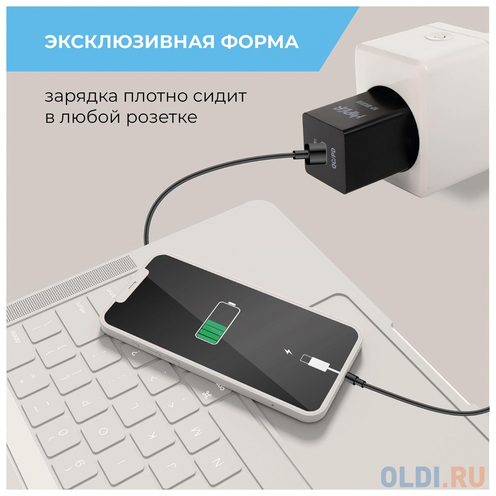 HIPER СЗУ 20 Вт, QC/PD, TYPE-C, черный (HP-WC010) фото