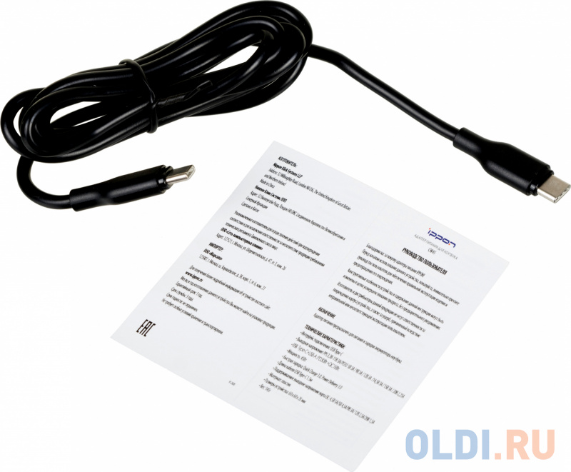 Блок питания Ippon CW45 автоматический 45W 5V-20V 3A 1xUSB 5A от бытовой электросети фото