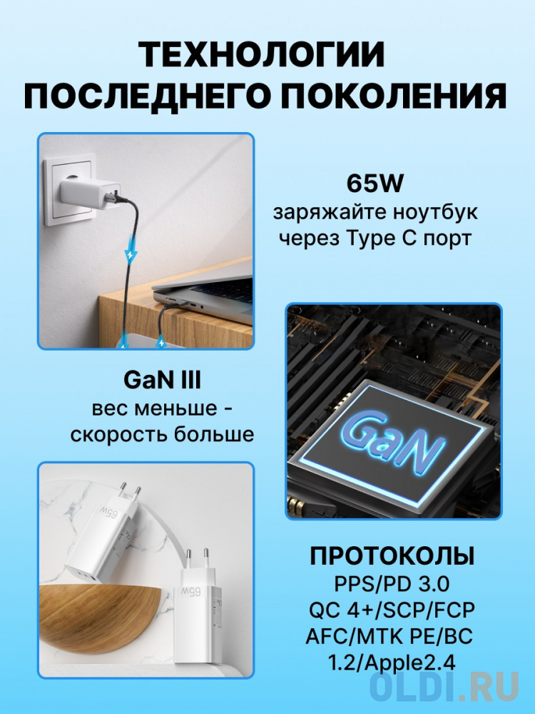 Зарядное устройство Vention EU-Plug 2.4А USB USB-C белый фото
