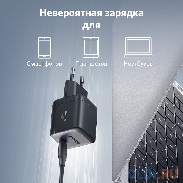 Зарядное устройство ANKER Anker PowerPort Nano II 3 А USB-C черный - фото 8