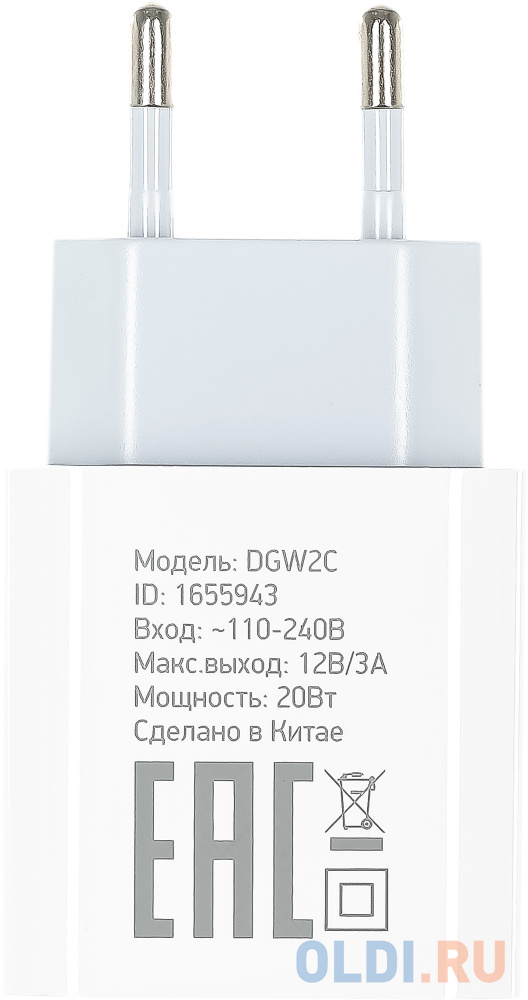 Сетевое зарядное устройство Digma DGW2C,  USB-C,  3A,  белый [dgw2c0f010wh] - фото 3