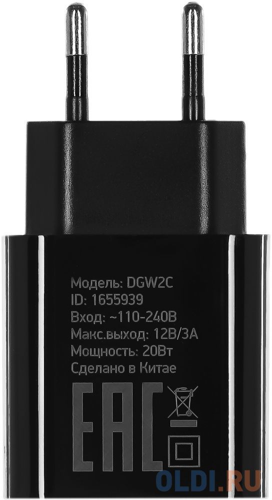 Сетевое зарядное устройство Digma DGW2C,  USB-C,  20Вт,  3A,  черный [dgw2c0f010bk] - фото 3