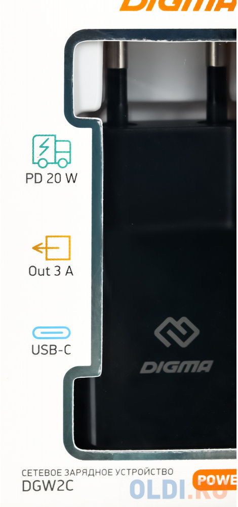 Сетевое зарядное устройство Digma DGW2C,  USB-C,  20Вт,  3A,  черный [dgw2c0f010bk] - фото 9