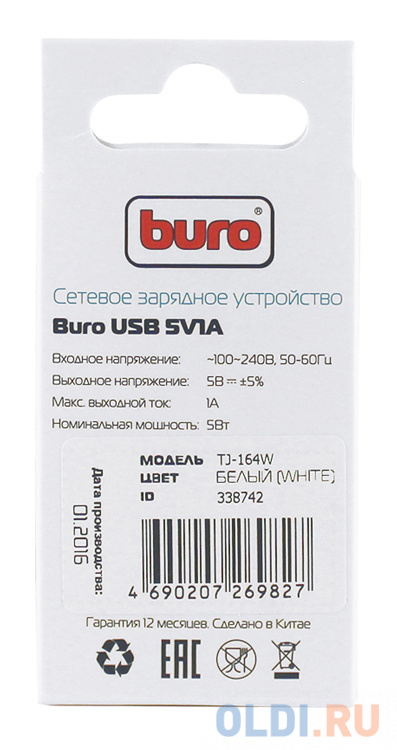 Сетевое зарядное устройство Buro TJ-164w,  USB,  5Вт,  1A,  белый - фото 2