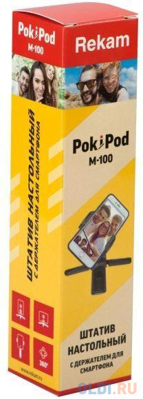 Штатив Rekam Pokipod настольный черный пластик (82гр.) Pokipod M-100 - фото 5