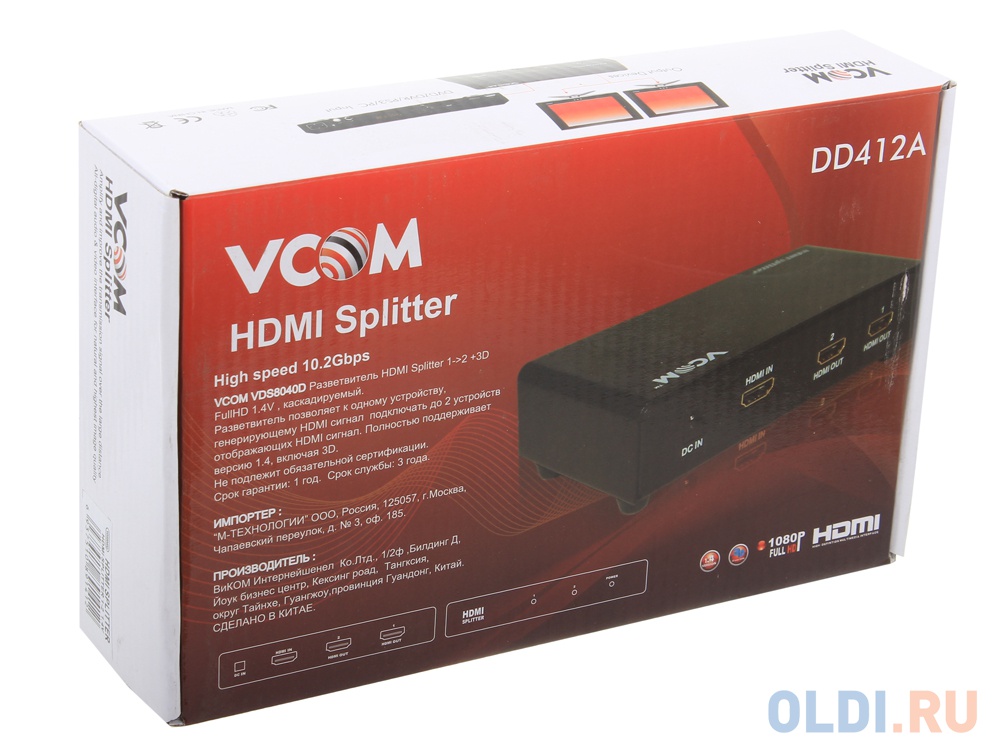 Разветвитель HDMI Splitter 1 to 2 HDP102 VCOM <VDS8040D 3D Full-HD 1.4v, каскадируемый - фото 1