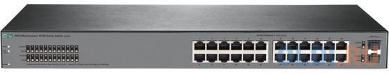

Коммутатор HP JL385A HPE 1920S 24G 2SFP PoE+ 370W Swch