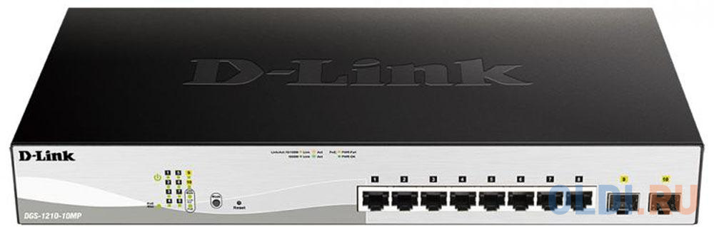 Коммутатор D-Link DGS-1210-10MP/F1A Настраиваемый коммутатор WebSmart с 8 портами 10/100/1000Base-T и 2 портами 1000Base-X SFP (8 портов с поддержкой