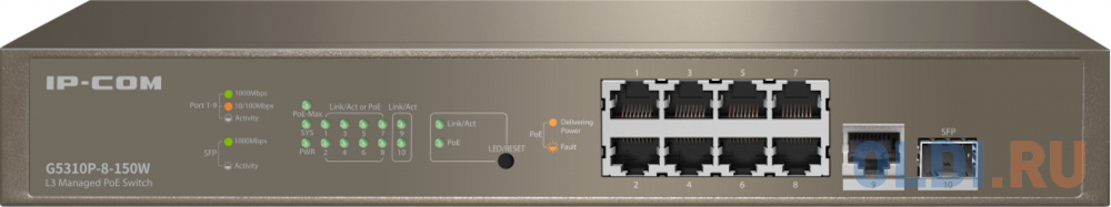 Коммутатор 8PORT 1000M POE G5310P-8-150W IP-COM - фото 1
