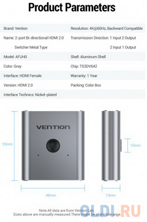 Переключатель - разветвитель Vention HDMI v2.0 двунаправленный 2x1/1x2 фото