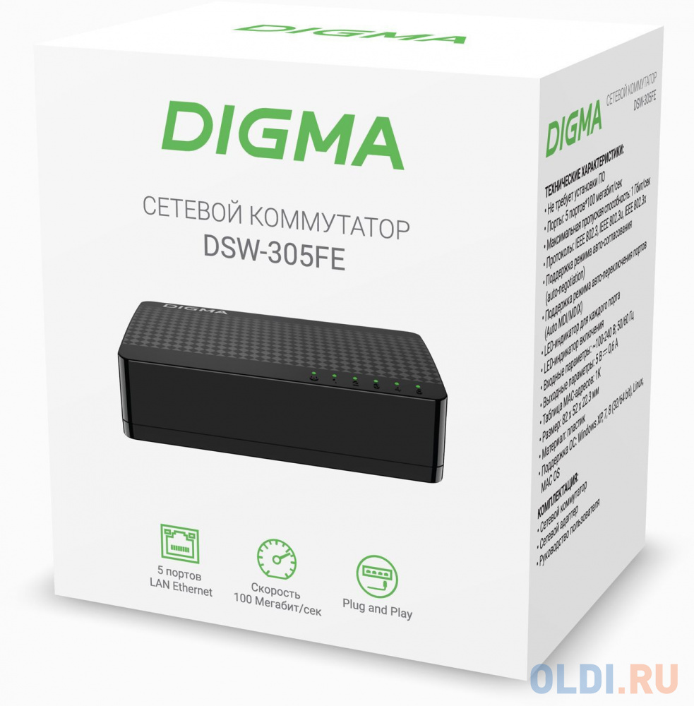 Коммутатор Digma DSW-305FE 5x100Mb неуправляемый - фото 6