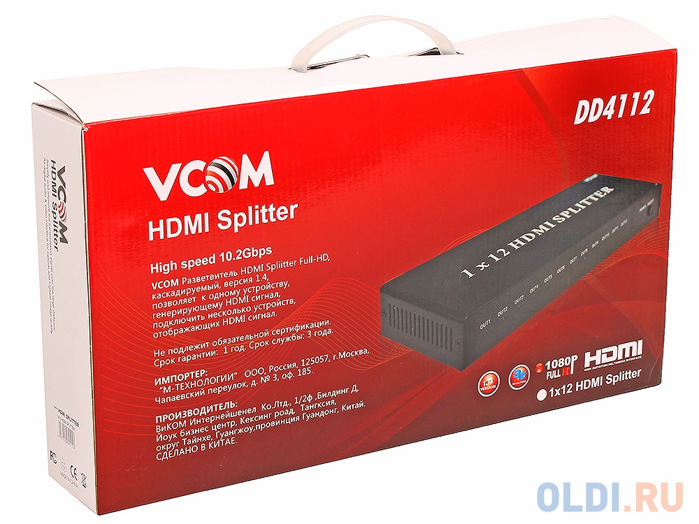 Разветвитель HDMI Splitter 1 to 12 VCOM &lt;DD4112 3D Full-HD 1.4v, каскадируемый от OLDI