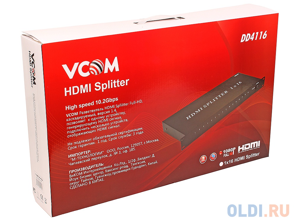 Разветвитель HDMI Splitter 1 to 16  VCOM <DD4116 3D Full-HD 1.4v, каскадируемый - фото 4