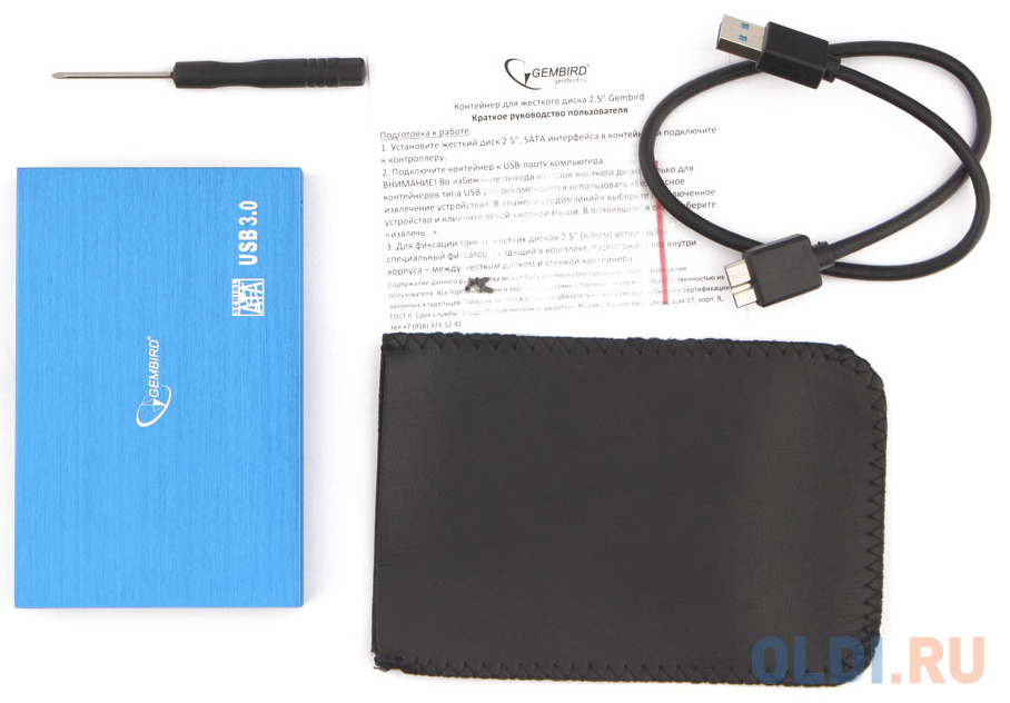 Gembird EE2-U3S-56 Внешний корпус 2.5" синий металлик, USB 3.0, SATA, алюминий фото