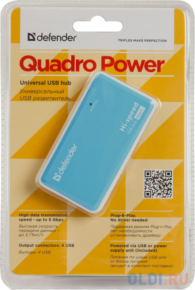 Концентратор USB 2.0 Defender QUADRO POWER (4 порта, БП) фото