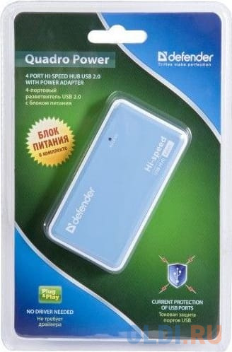 Концентратор USB 2.0 Defender QUADRO POWER (4 порта, БП) фото