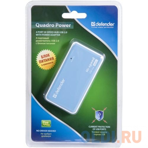Концентратор USB 2.0 Defender QUADRO POWER (4 порта, БП) фото