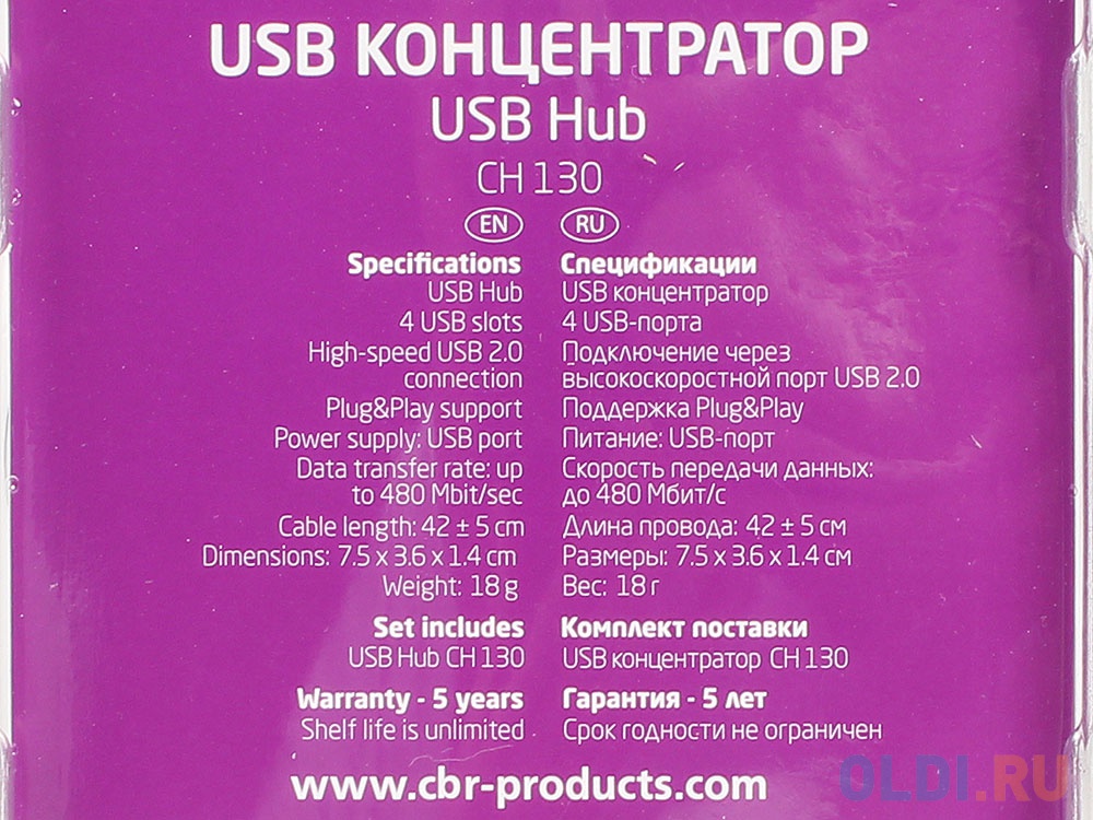 Концентратор CBR CH 130, 4 порта, USB 2.0, Поддержка Plug&Play. Длина провода 42+-5см. фото