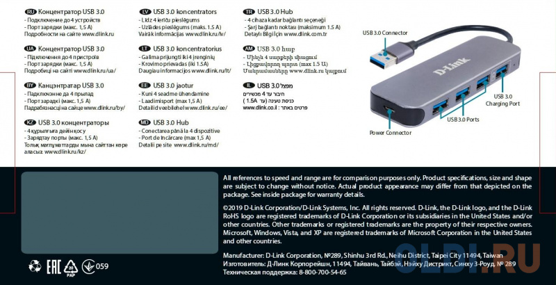 Концентратор USB 3.0 D-Link DUB-1340/D1A 4 х USB 3.0 серый фото