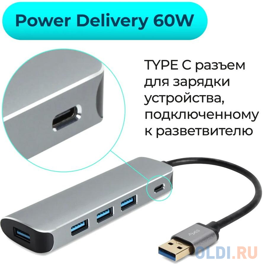 Адаптер концентратор USB 3.1 Type-A --> 4 USB3.0 Alum Shell HUB+ PD, VCOM <CU4383A> Адаптер концентратор USB 3.1 Type-A --> 4 USB3.0 Alum Shell HUB+ PD, VCOM <CU4383A> фото