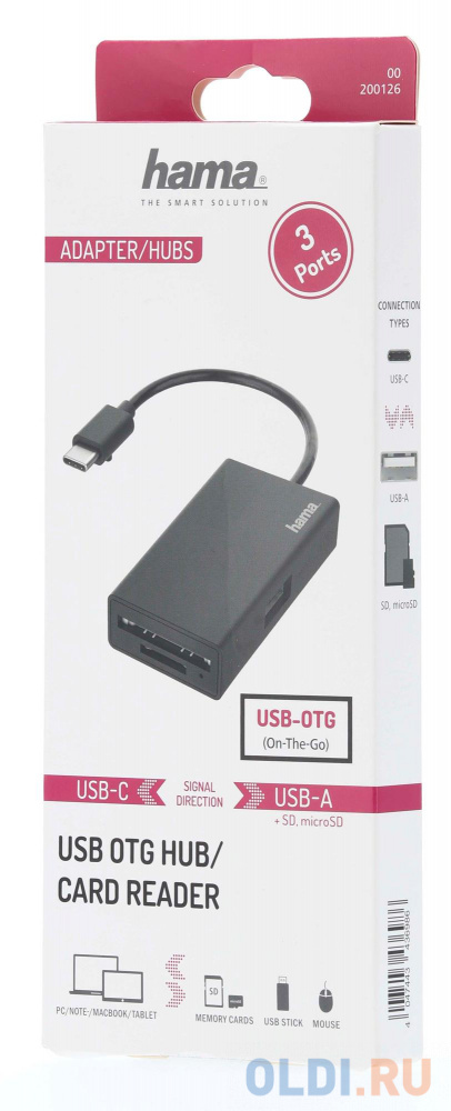 

Разветвитель USB 2.0 Hama H-200126 1порт. черный (00200126)