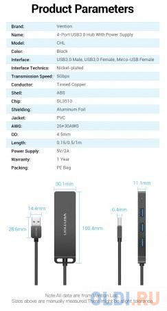 Концентратор Vention OTG USB 3.0 на 4 порта Черный - 0.15м. фото
