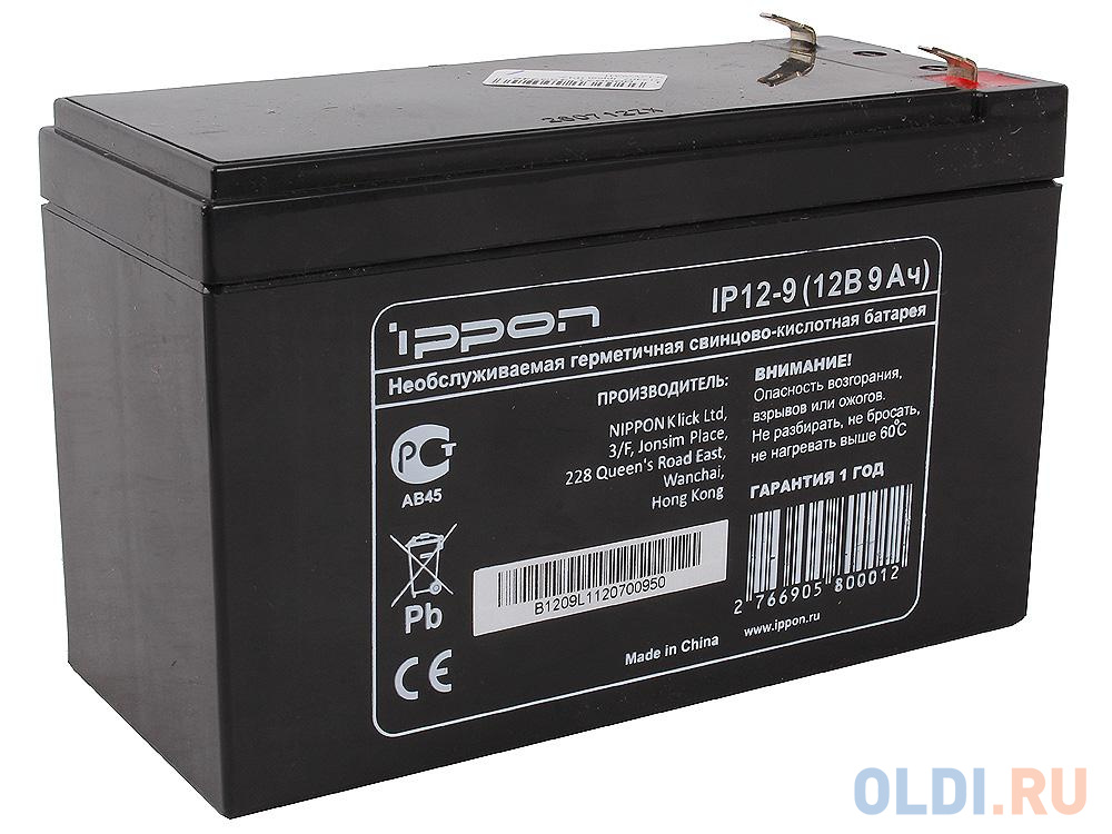 Аккумулятор Ippon IP12-9 12V/9Ah батарея для ибп ippon ip12 100 12в 100ач