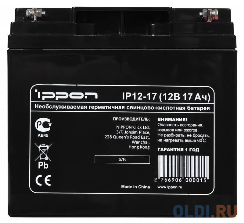 Батарея Ippon IP12-17 12V/17AH фото
