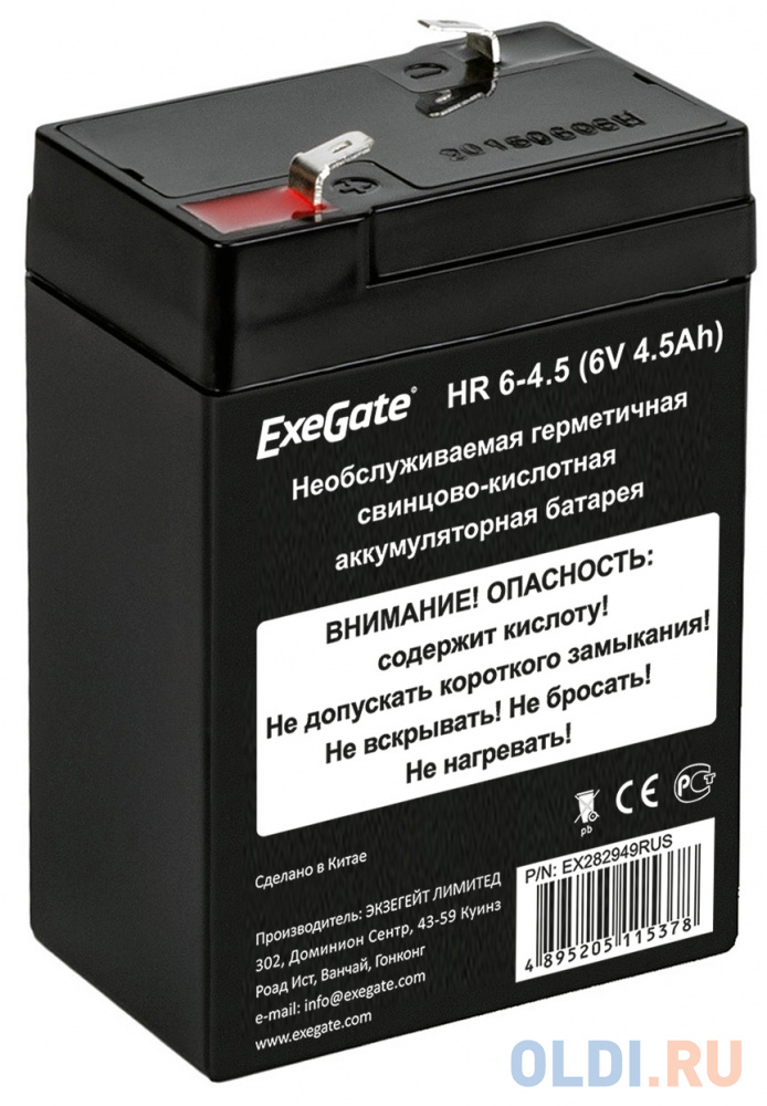 Exegate EX282949RUS Exegate EX282949RUS Аккумуляторная батарея ExeGate HR 6-4.5 (6V 4.5Ah), клеммы F1 exegate ex282977rus exegate ex282977rus аккумуляторная батарея exegate dtm 1240 l 12v 40ah клеммы под болт м5