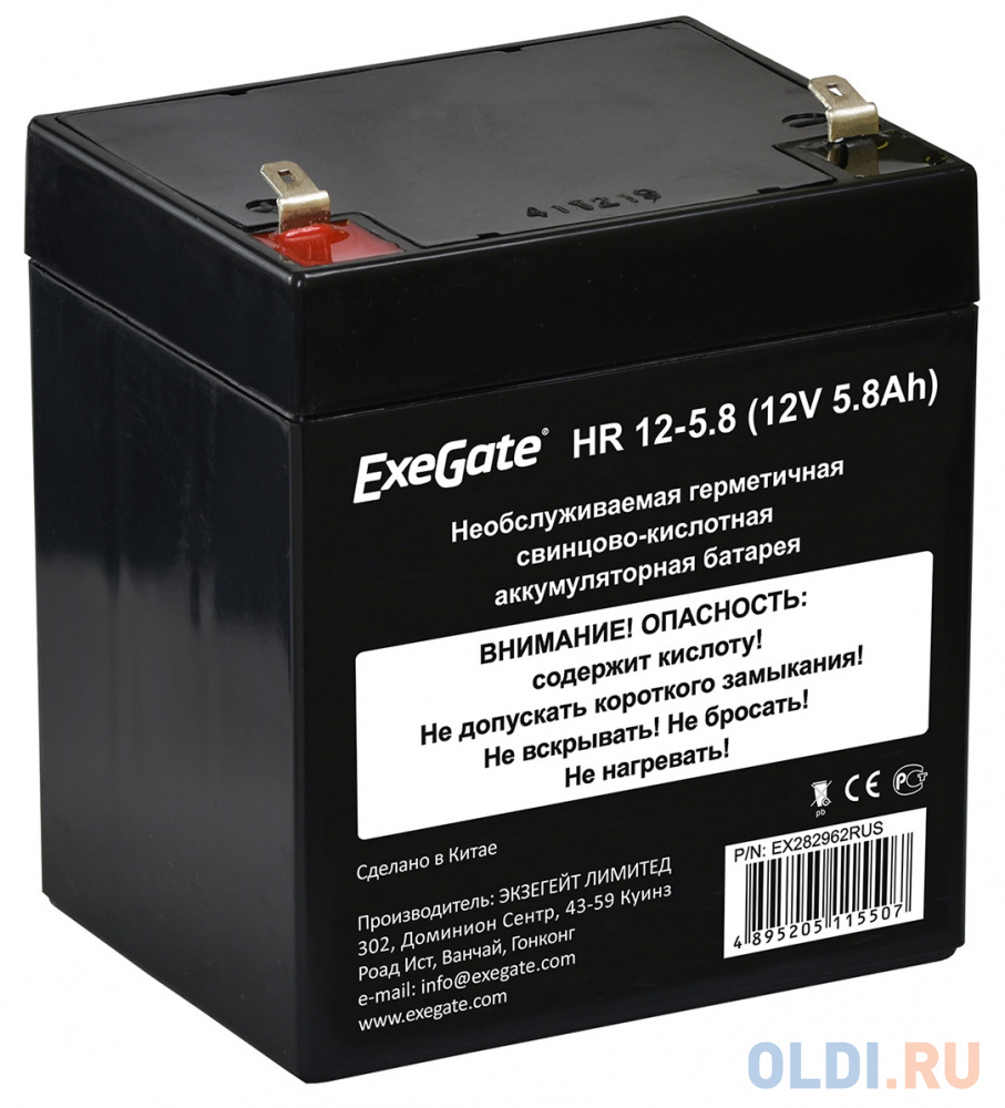 Exegate EX282962RUS Exegate EX282962RUS Аккумуляторная батарея ExeGate HR 12-5.8 (12V 5.8Ah 1223W), клеммы F1 exegate ex282971rus exegate ex282971rus аккумуляторная батарея exegate dtm 1226 12v 26ah клеммы под болт м5