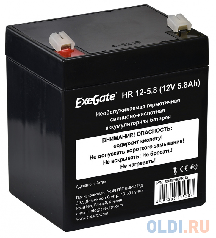 Exegate EX282962RUS Exegate EX282962RUS Аккумуляторная батарея ExeGate HR 12-5.8 (12V 5.8Ah 1223W), клеммы F1 фото