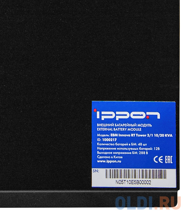 Батарея для ИБП Ippon Innova RT Tower 288В 432Ач для Ippon Innova RT Tower 3/1 10/20K 1000217 фото