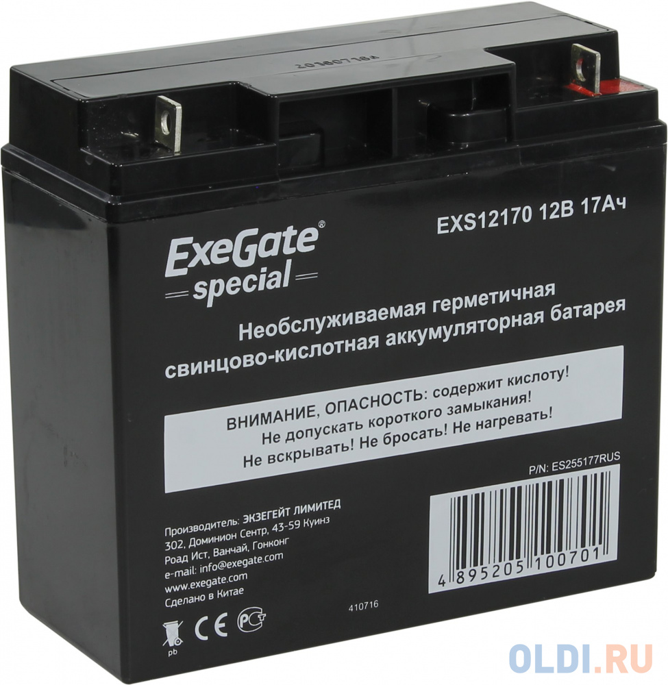 Батарея Exegate 12V 17Ah EXS12170 ES255177RUS веб камера exegate businesspro c922 2k tripod