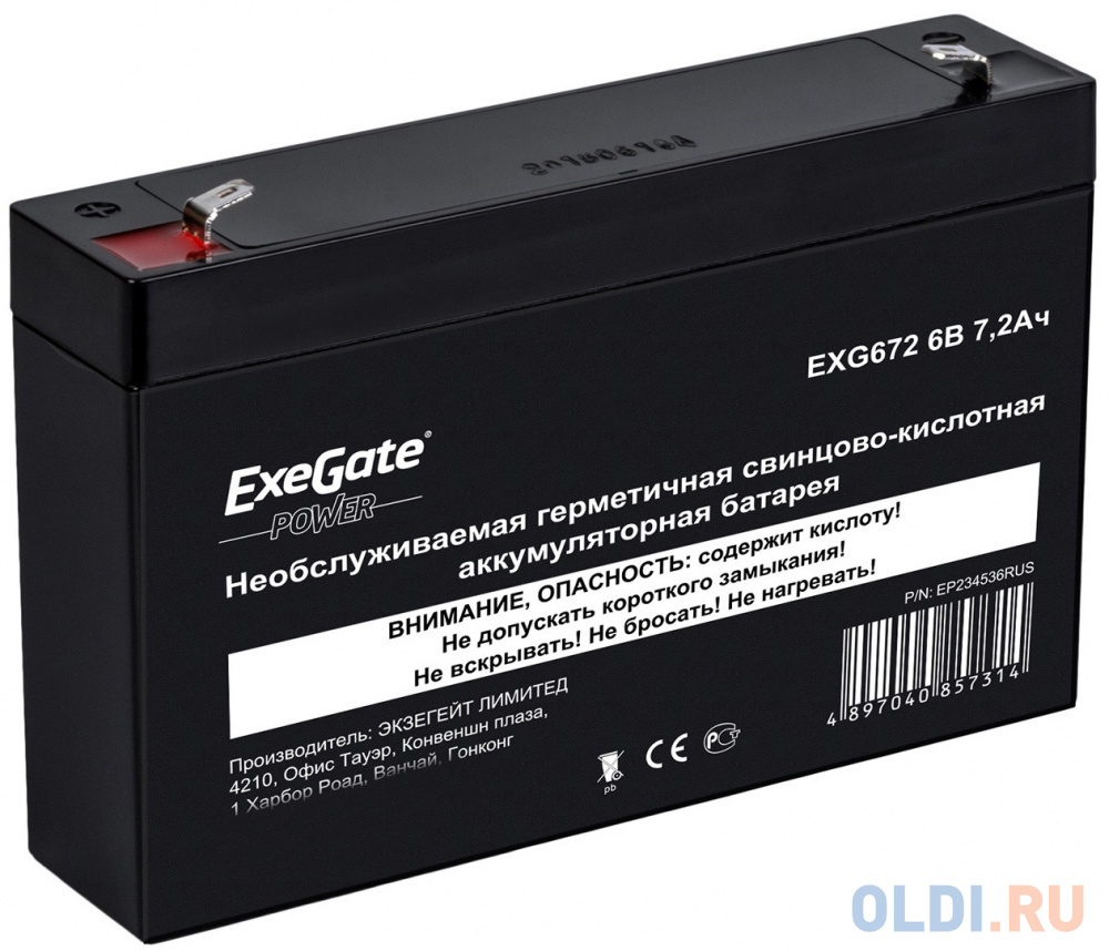 Батарея Exegate 6V 7.2Ah EXG672 EP234536RUS веб камера exegate businesspro c922 2k tripod