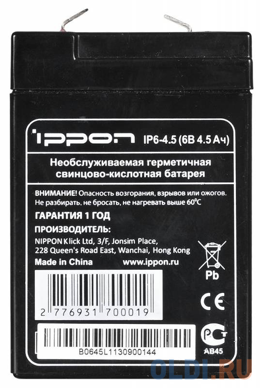 Батарея Ippon IP6-4.5 6V/4.5Ah фото