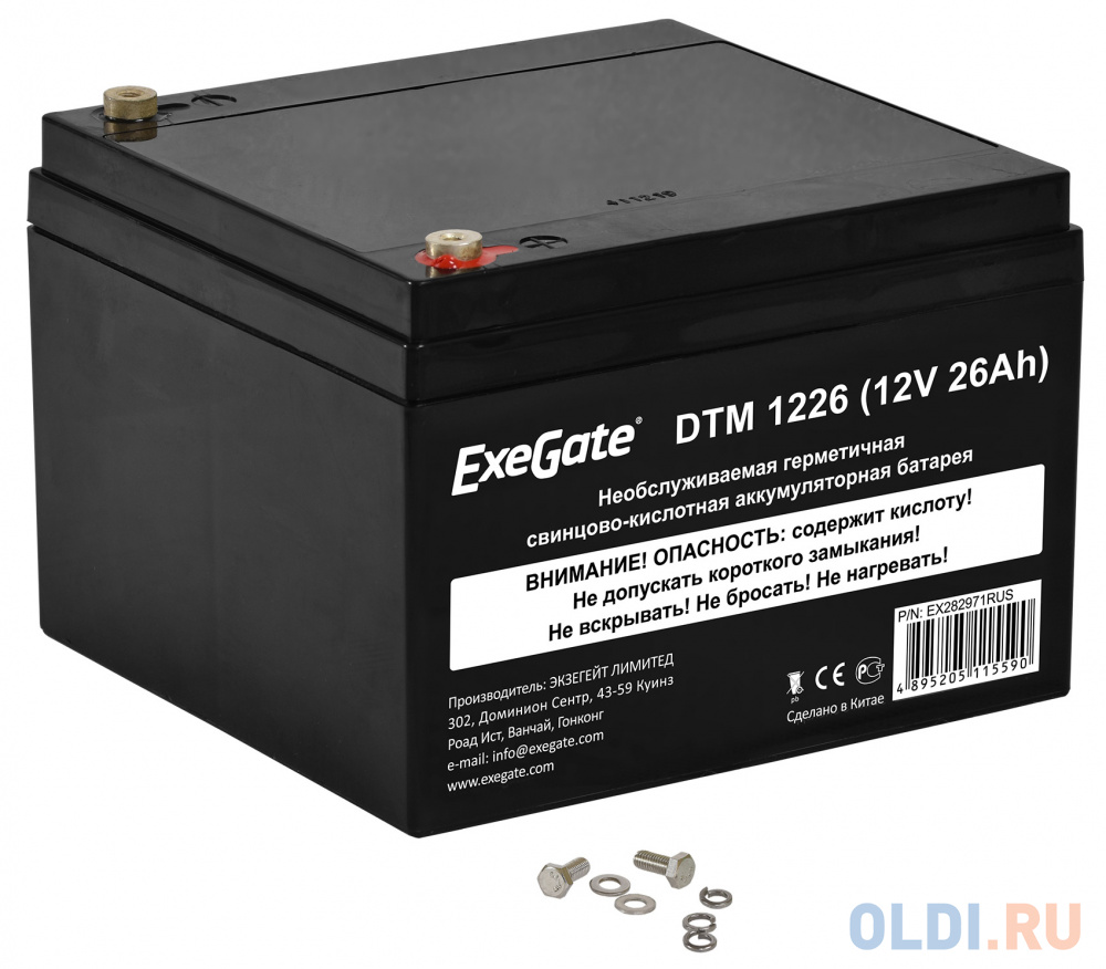 Exegate EX282971RUS Exegate EX282971RUS Аккумуляторная батарея ExeGate DTM 1226 (12V 26Ah), клеммы под болт М5 аккумуляторная батарея exegate dt 1265 12v 65ah под болт м6