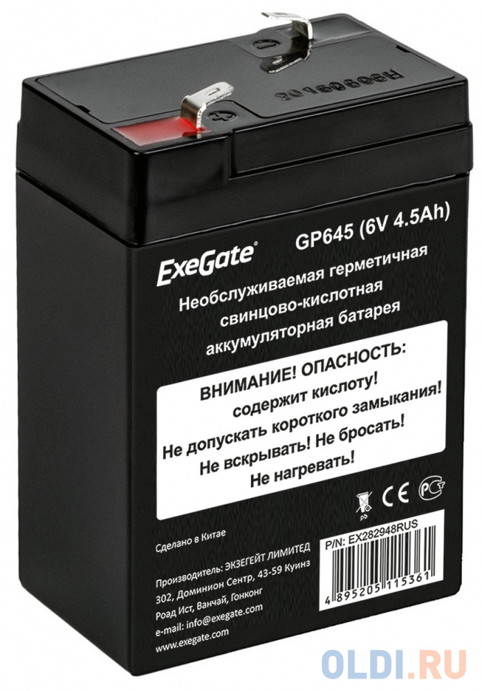 Exegate EX282948RUS Exegate EX282948RUS Аккумуляторная батарея ExeGate GP645 (6V 4.5Ah), клеммы F1