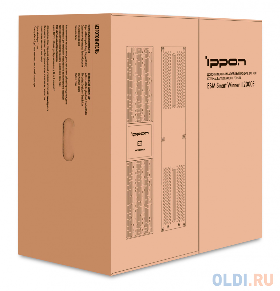 Батарея для ИБП Ippon Smart Winner II 2000E BP для Smart Winner II 2000E фото