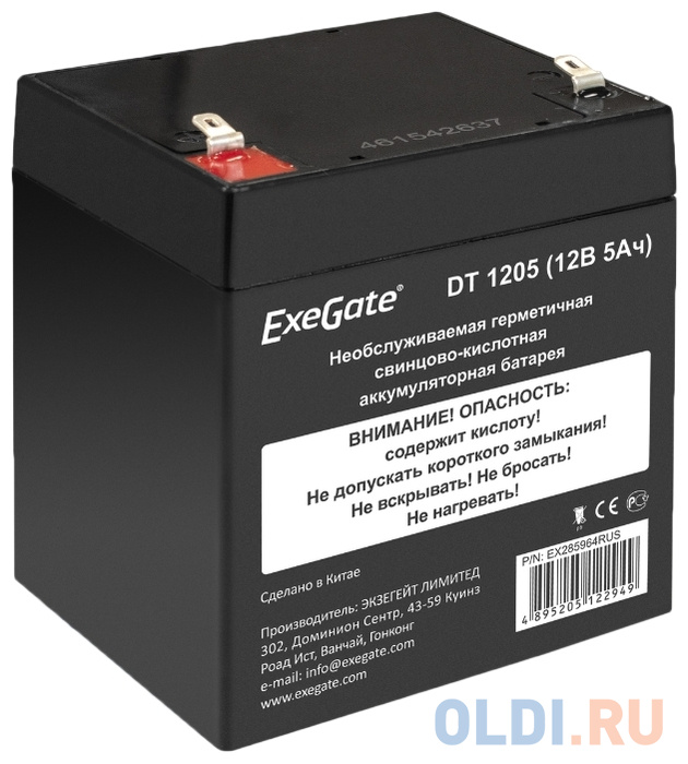 Exegate EX285964RUS Аккумуляторная батарея DT 1205 (12V 5Ah, клеммы F1) exegate ex285659rus аккумуляторная батарея hrl 12 9 12v 9ah 1234w клеммы f2