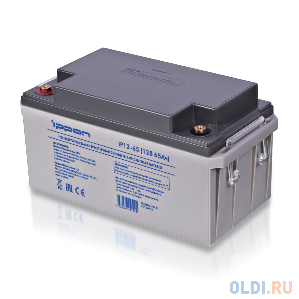 Батарея для ИБП Ippon IP12-65 12В 65Ач аккумулятор ippon ip12 12 12v 12ah