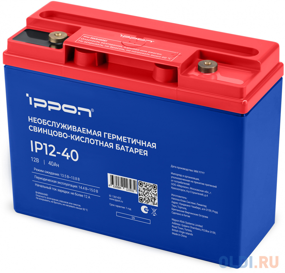 Батарея для ИБП Ippon IP12-40 12В 40Ач фото