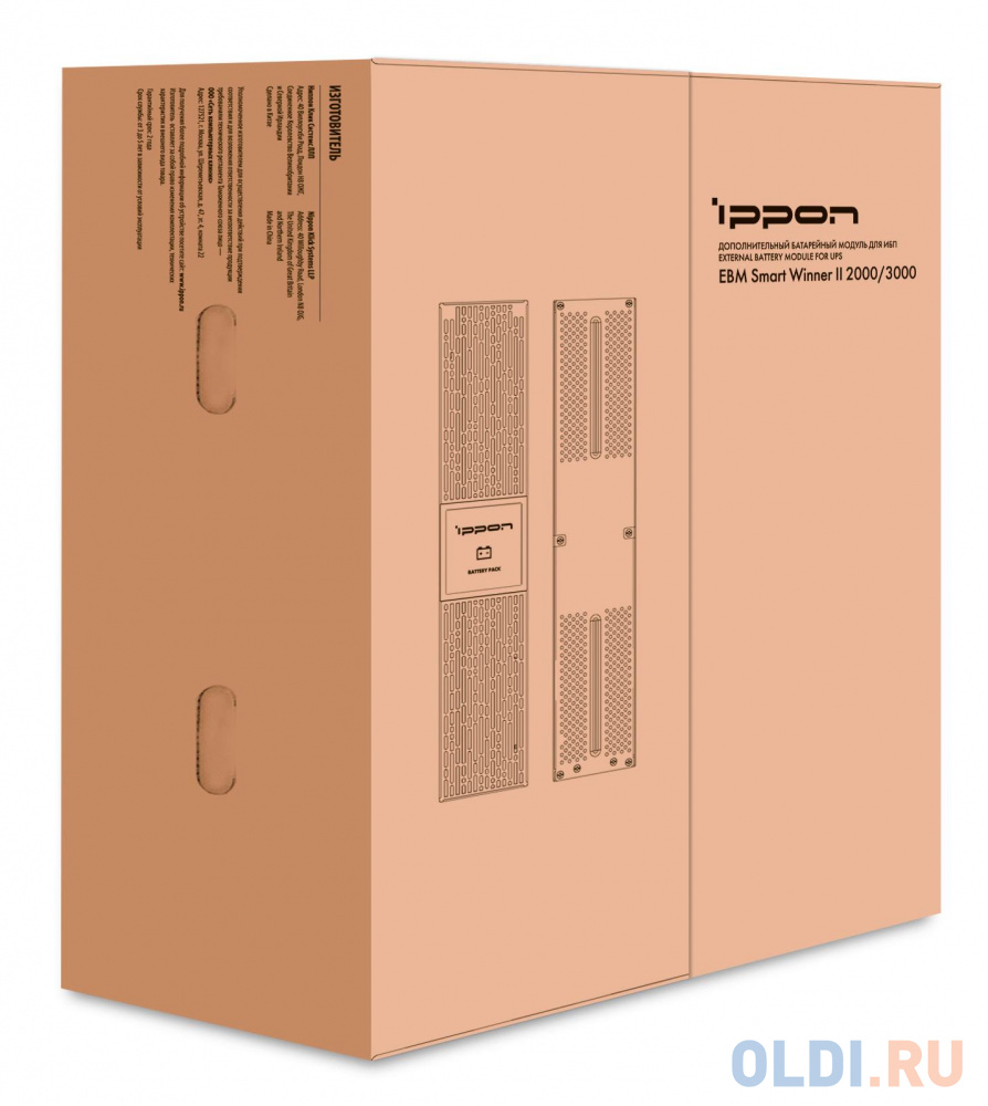 Батарея для ИБП Ippon Smart Winner II 2000/3000 BP 72В 14Ач фото