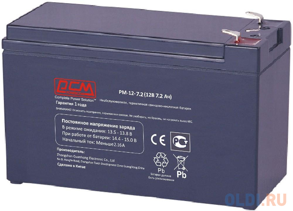 Батарея для ИБП Powercom PM-12-7.2 12В 7.2Ач батарея powercom vgd 240v rm для vrt 10k 240v without pdu