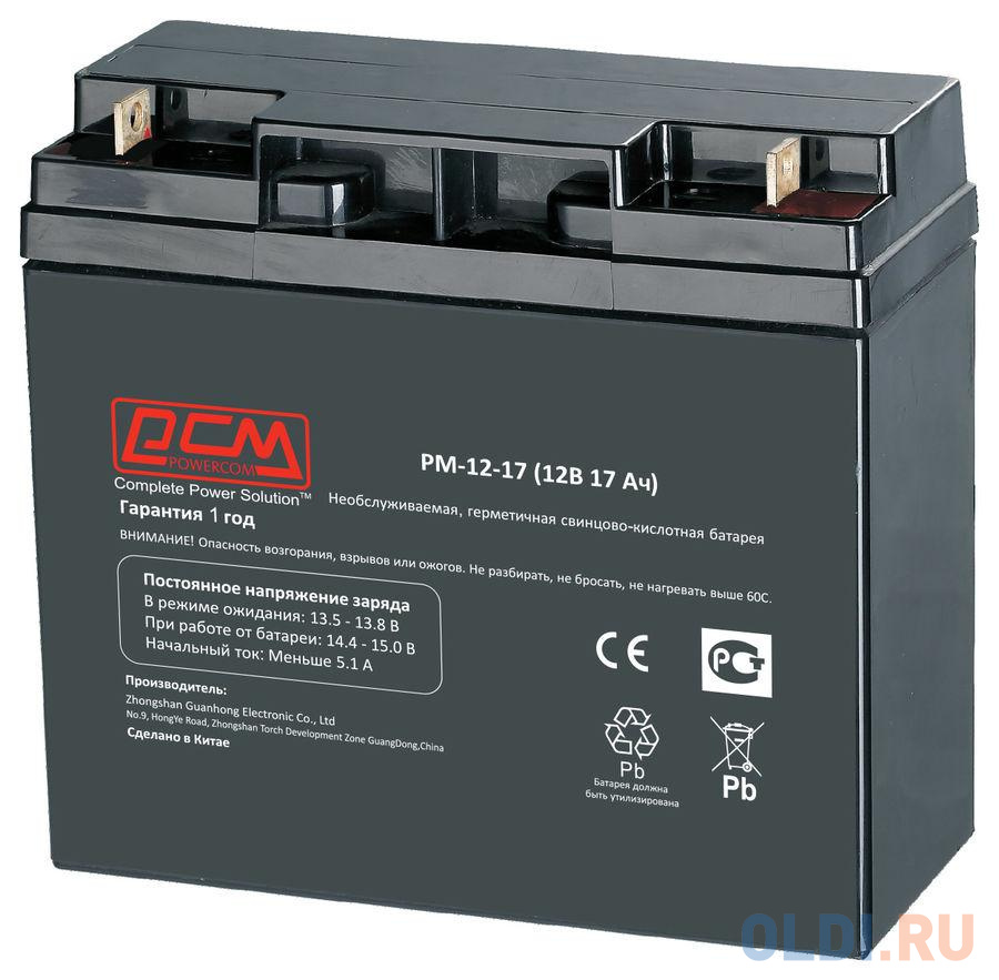 Батарея для ИБП Powercom PM-12-17 12В 17Ач батарея powercom vgd 240v rm для vrt 10k 240v without pdu