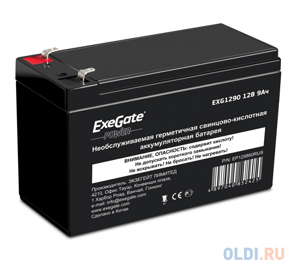 Батарея Exegate 12V 9Ah EXG1290 EP129860RUS веб камера exegate businesspro c922 2k tripod