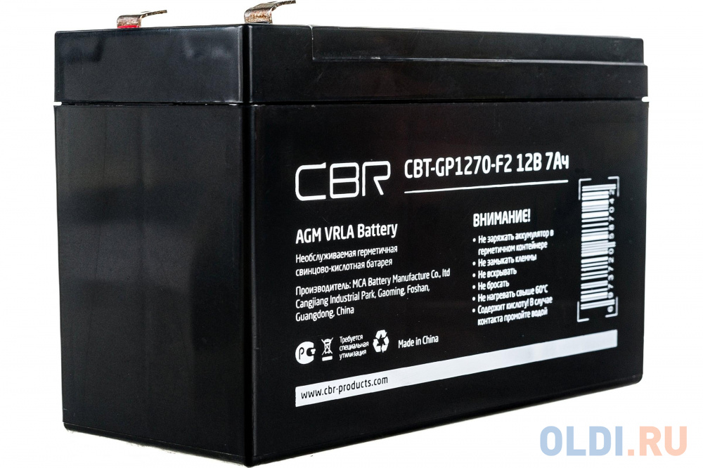 CBR Аккумуляторная VRLA батарея CBT-GP1270-F2 (12В 7Ач), клеммы F2 cbr аккумуляторная vrla батарея cbt gp1290 f2 12в 9ач клеммы f2