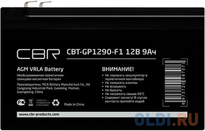 CBR Аккумуляторная VRLA батарея CBT-GP1290-F1 (12В 9Ач), клеммы F1