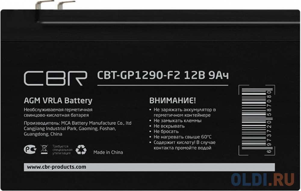 CBR Аккумуляторная VRLA батарея CBT-GP1290-F2 (12В 9Ач), клеммы F2 cbr аккумуляторная vrla батарея cbt gp1270 f2 12в 7ач клеммы f2
