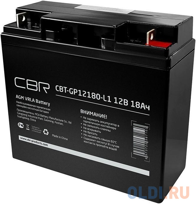 CBR Аккумуляторная VRLA батарея CBT-GP12180-L1 (12В 18Ач), клеммы L1 (болт М5 с гайкой) cbr аккумуляторная vrla батарея cbt gp1290 f2 12в 9ач клеммы f2