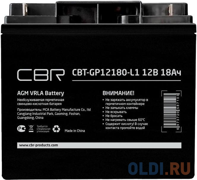 CBR Аккумуляторная VRLA батарея CBT-GP12180-L1 (12В 18Ач), клеммы L1 (болт М5 с гайкой) фото